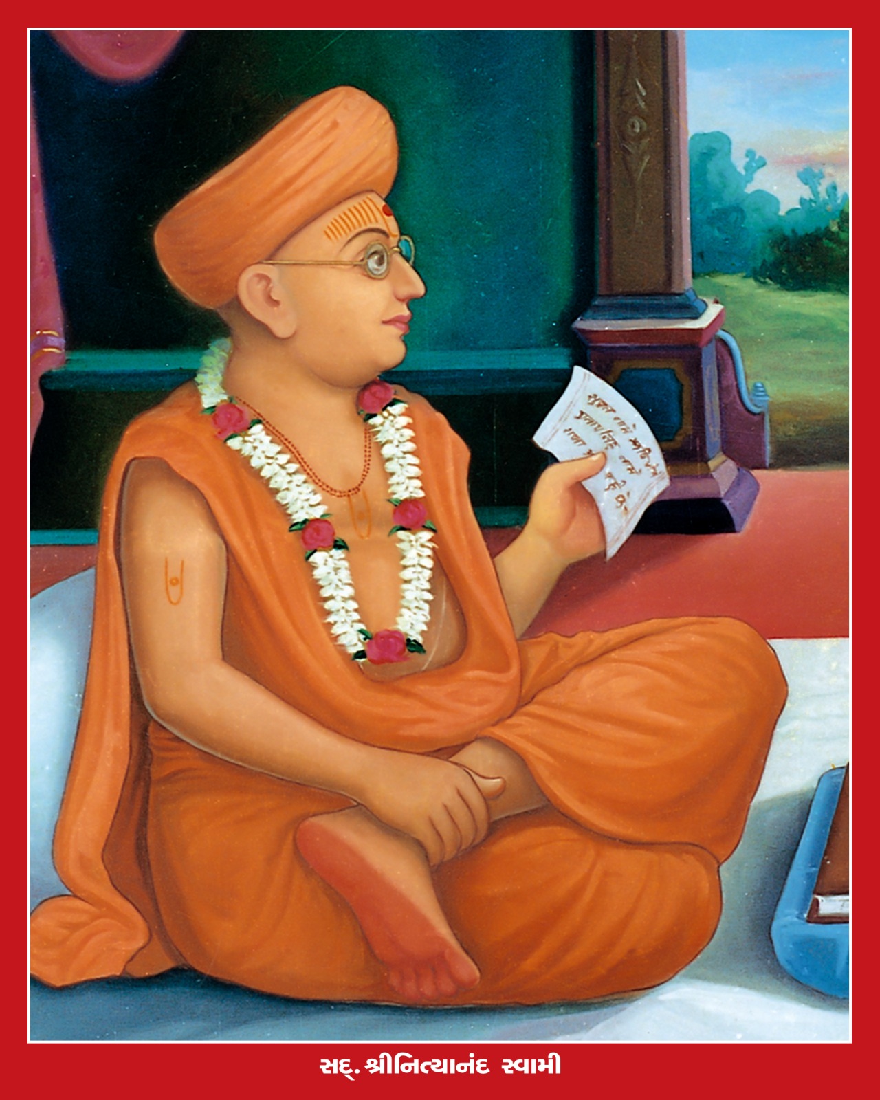 Nityanand Swami